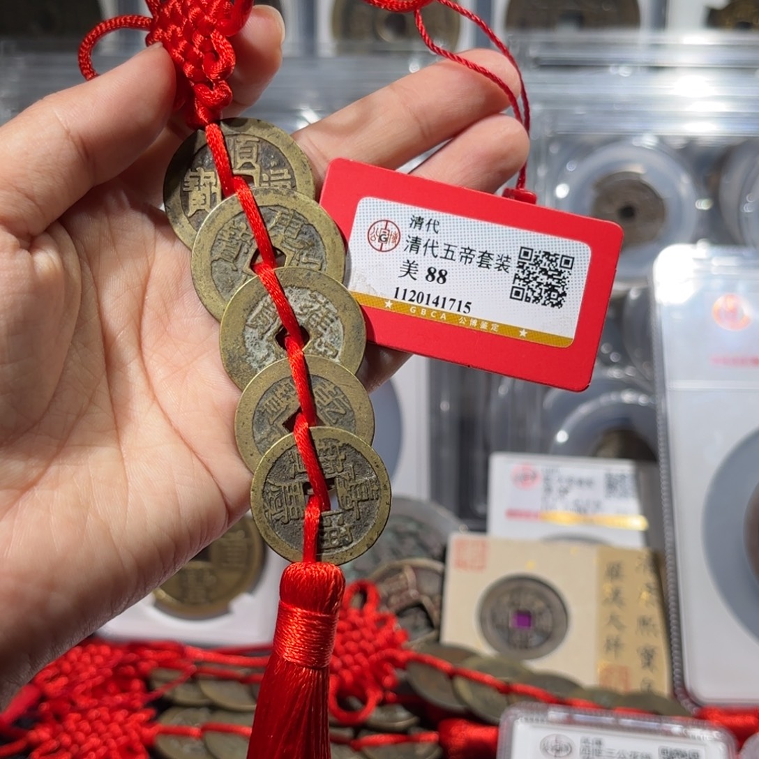 大***9铜五帝特价1715 950.