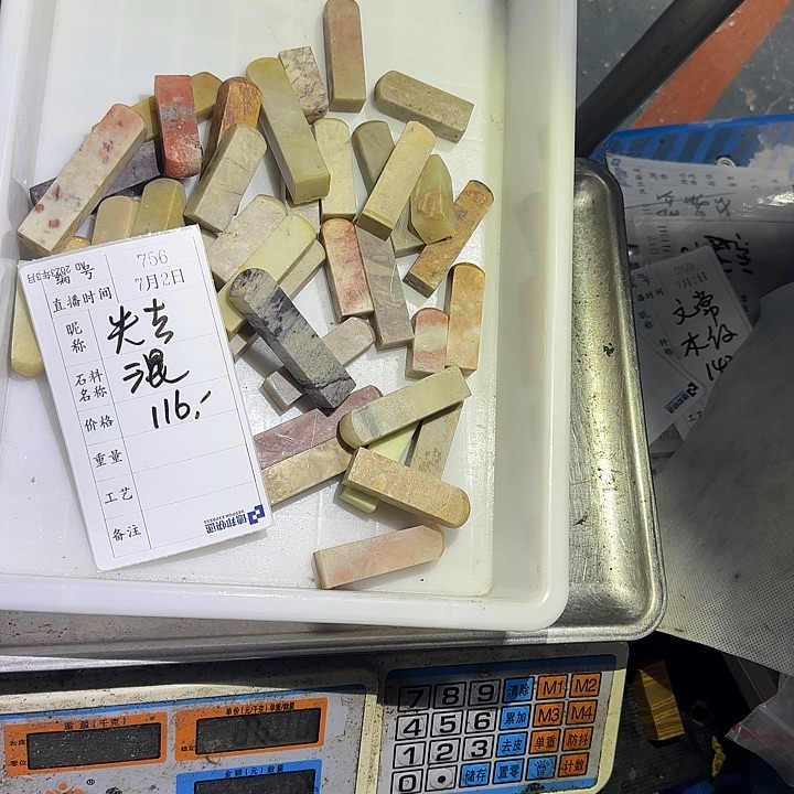 失***智青田石印石在干嘛我现在