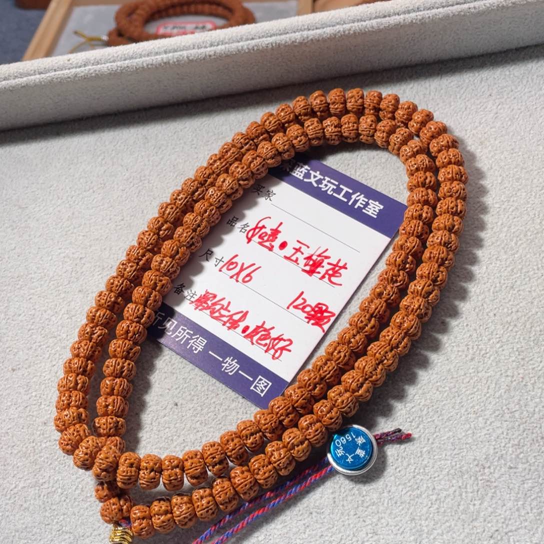 金刚菩提吊坠如意玉梅花