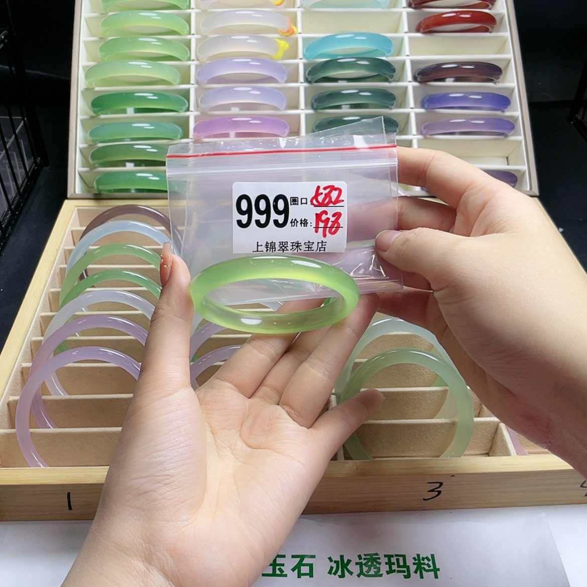 【闪购商品】玛瑙/玉髓手镯未镶嵌刷****人