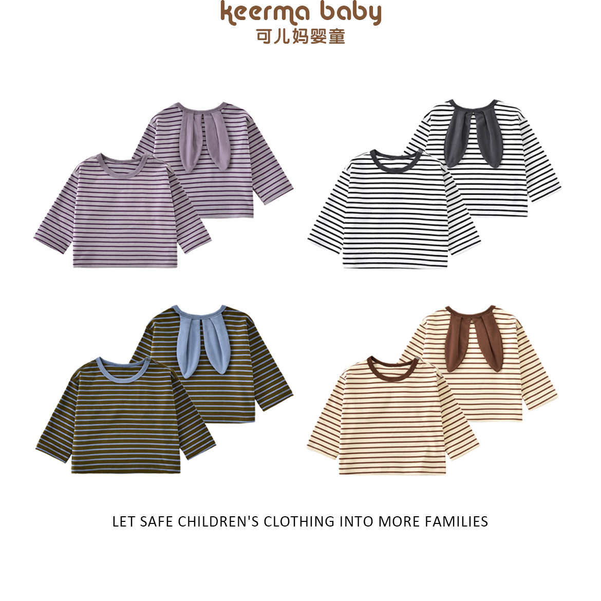 【JOJO】宝宝长袖T恤春秋洋气衣服婴儿打底衫男童上衣女童