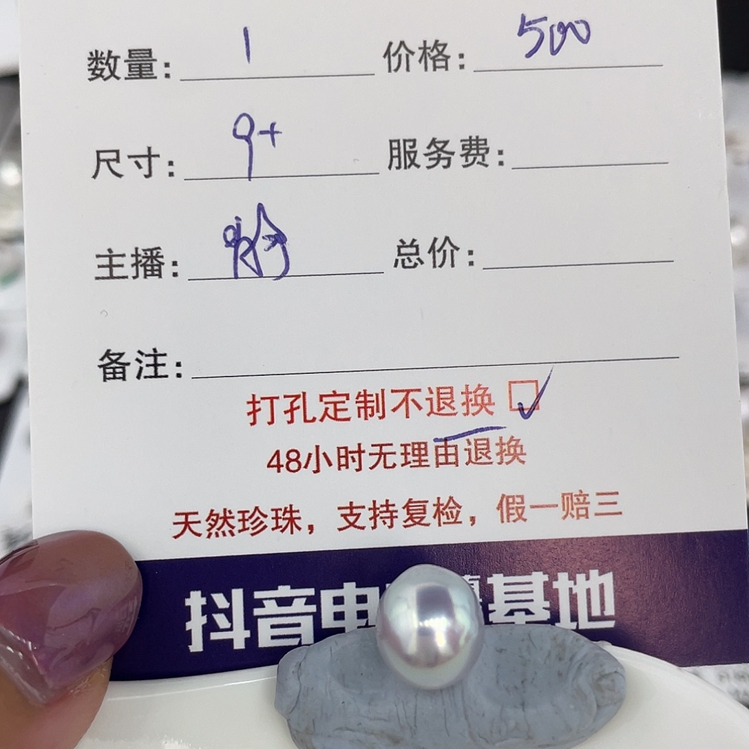 定制海水珍珠未镶嵌裸珠澳白