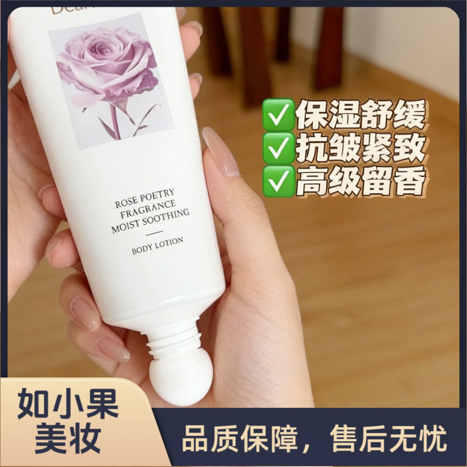 新款！抗皱身体精华霜/身体乳200ml 面霜级修护滋养速修