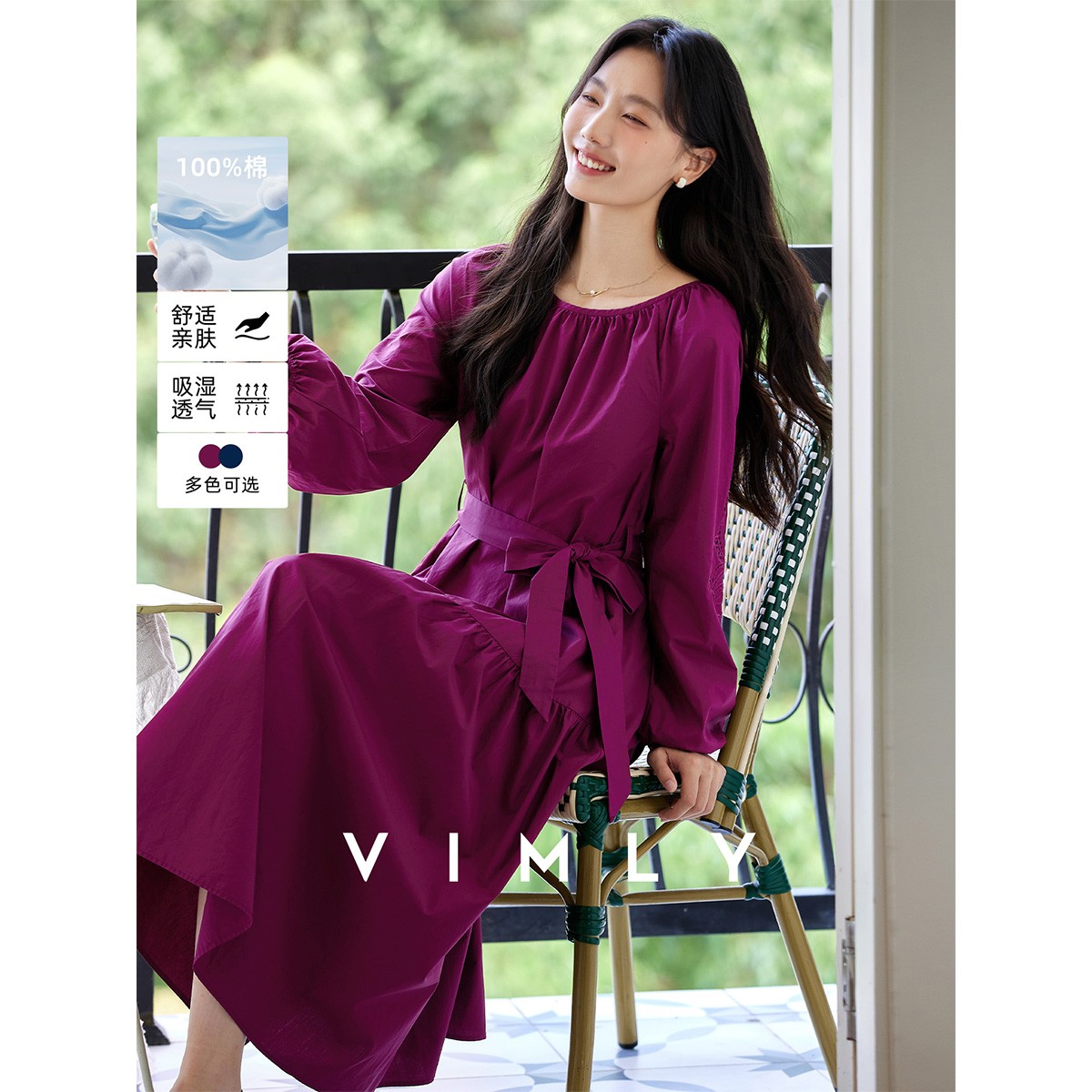 F梵希蔓紫色法式绣花镂空圆领连衣裙女秋季棉质收腰长裙A2013