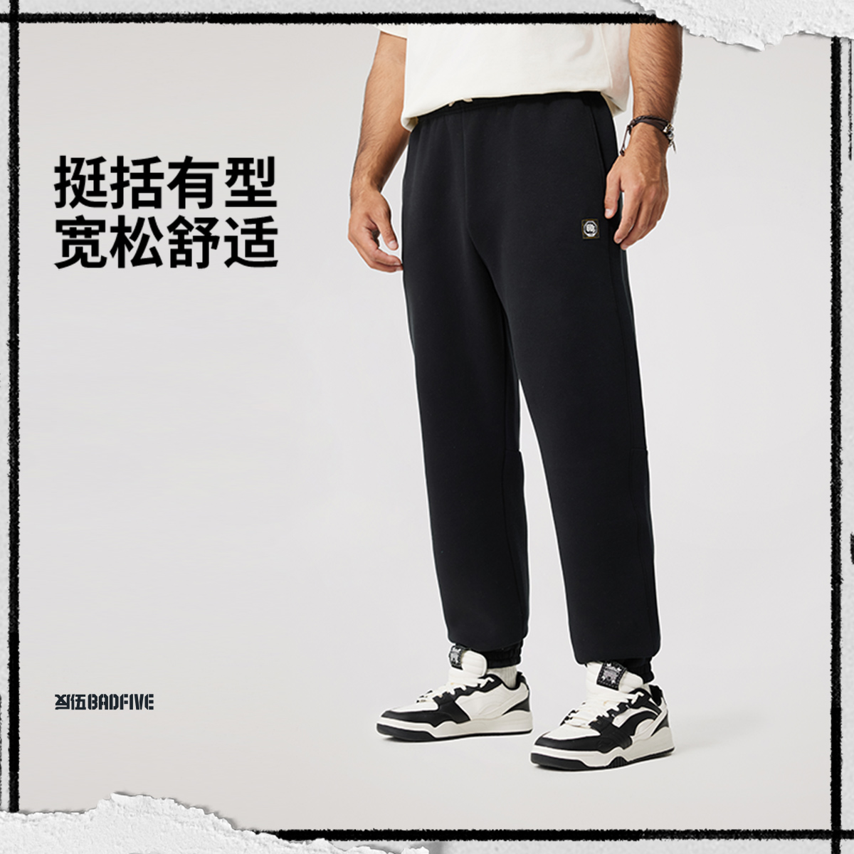 【冬季新品】李宁反伍BADFIVE男子休闲舒适保暖运动束脚长裤AKLV017