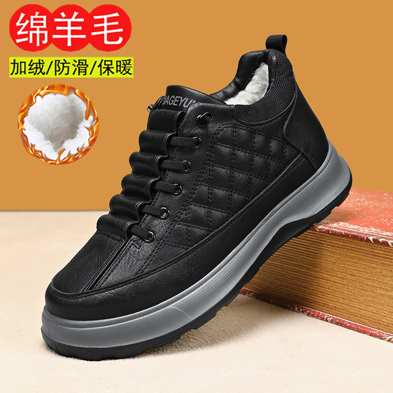 厚底棉鞋男2025冬季新款绵羊毛休闲鞋男加绒加厚保暖中老年雪地靴