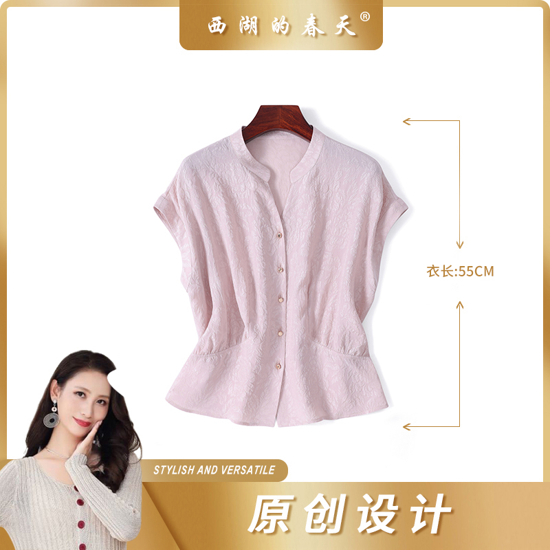 西湖的春天桑蚕丝冠乐绉夏季短袖衬衫牡丹提花上小衫TP0218