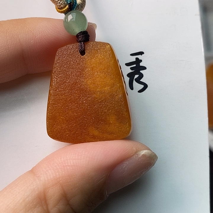 未镶嵌琥珀珠宝奇石