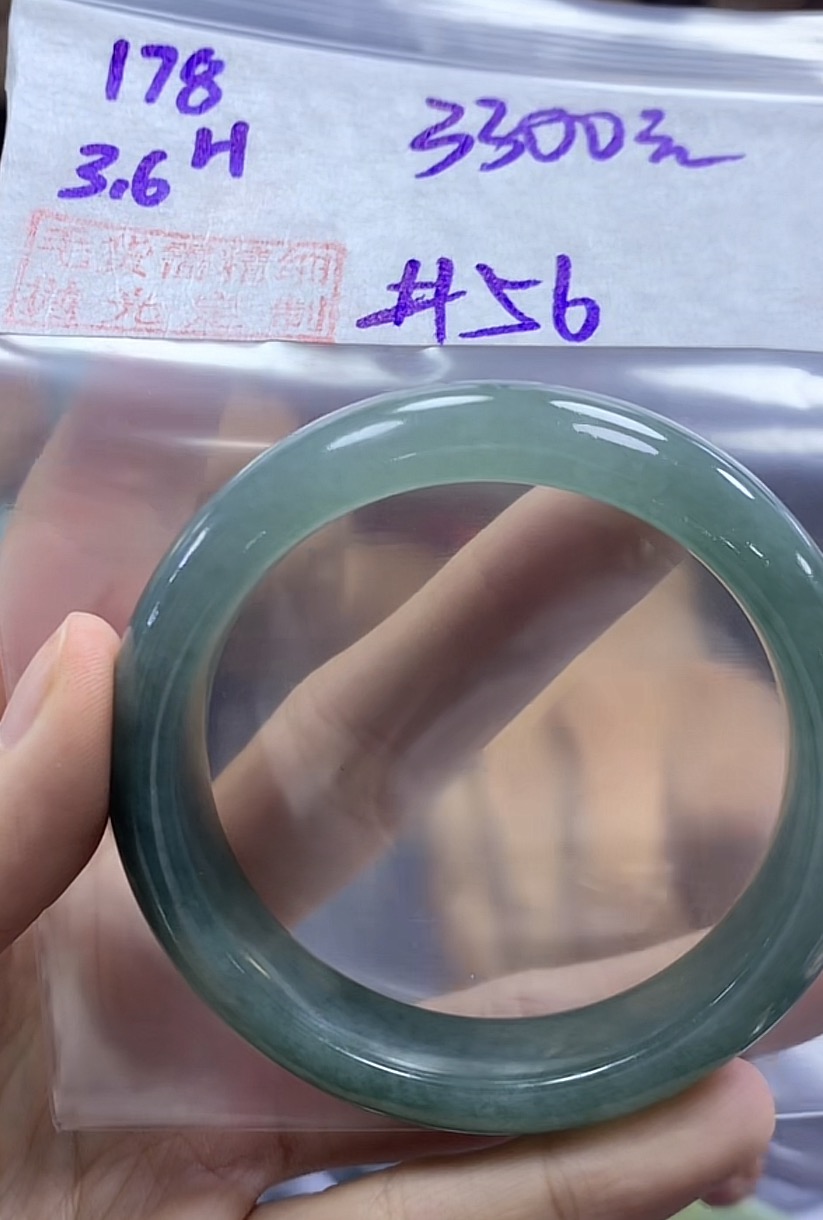定制翡翠未镶嵌毛货需精细抛光178手镯56+3300元+拍一发一