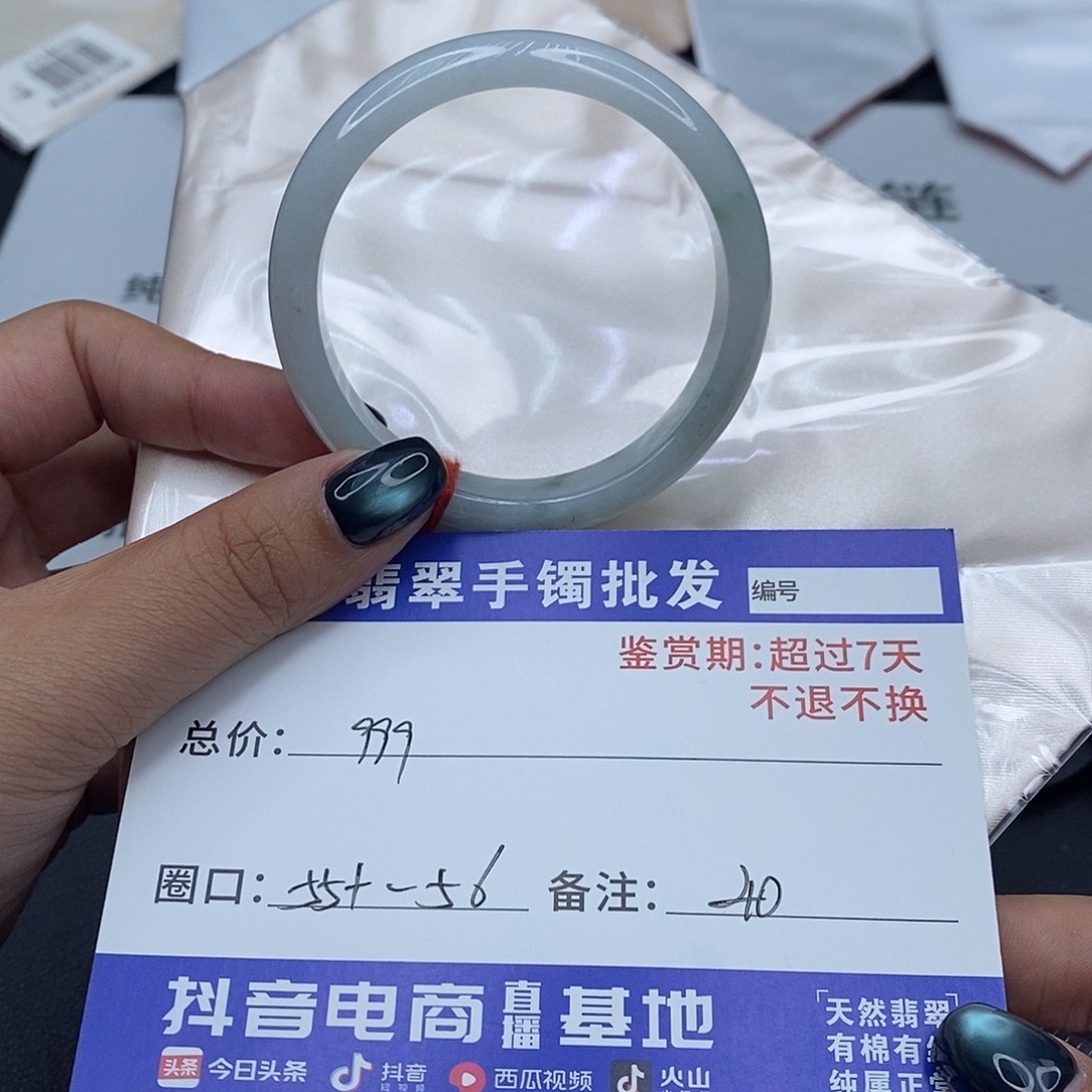 翡翠未镶嵌手镯百元手镯默认瑕疵