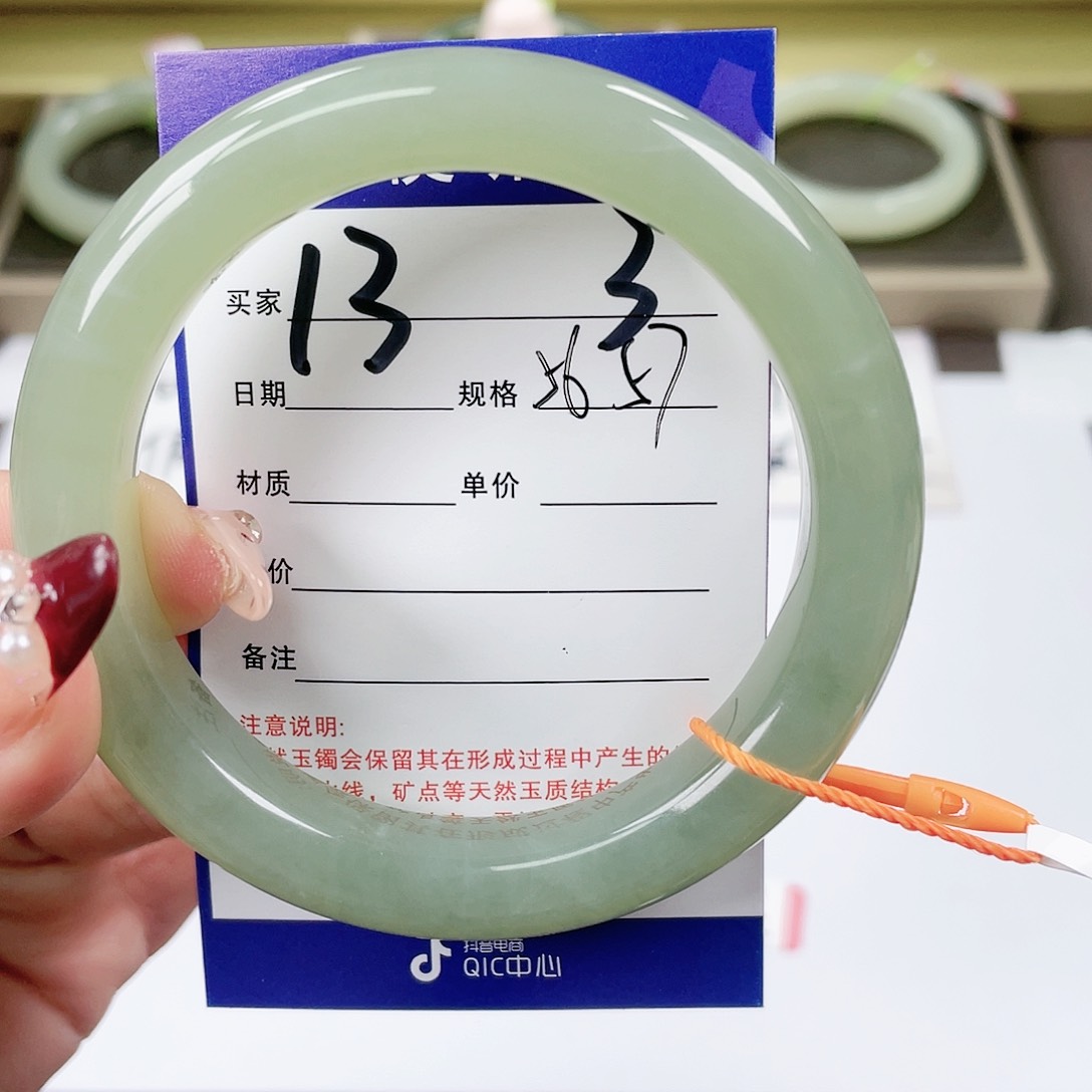 【闪购商品】和田玉手镯未镶嵌