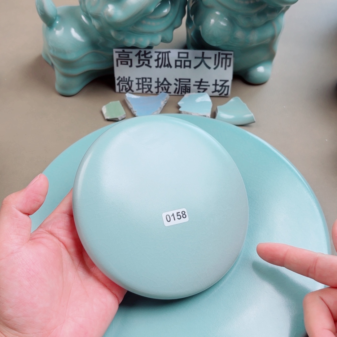 瓷其他与王同行，汝你所愿