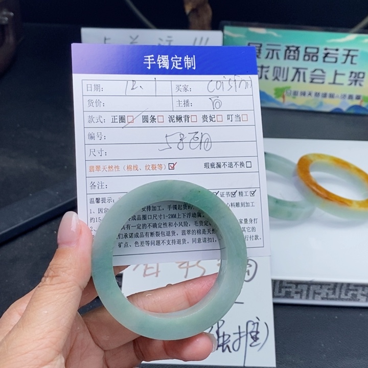 c***i定制翡翠未镶嵌翡翠