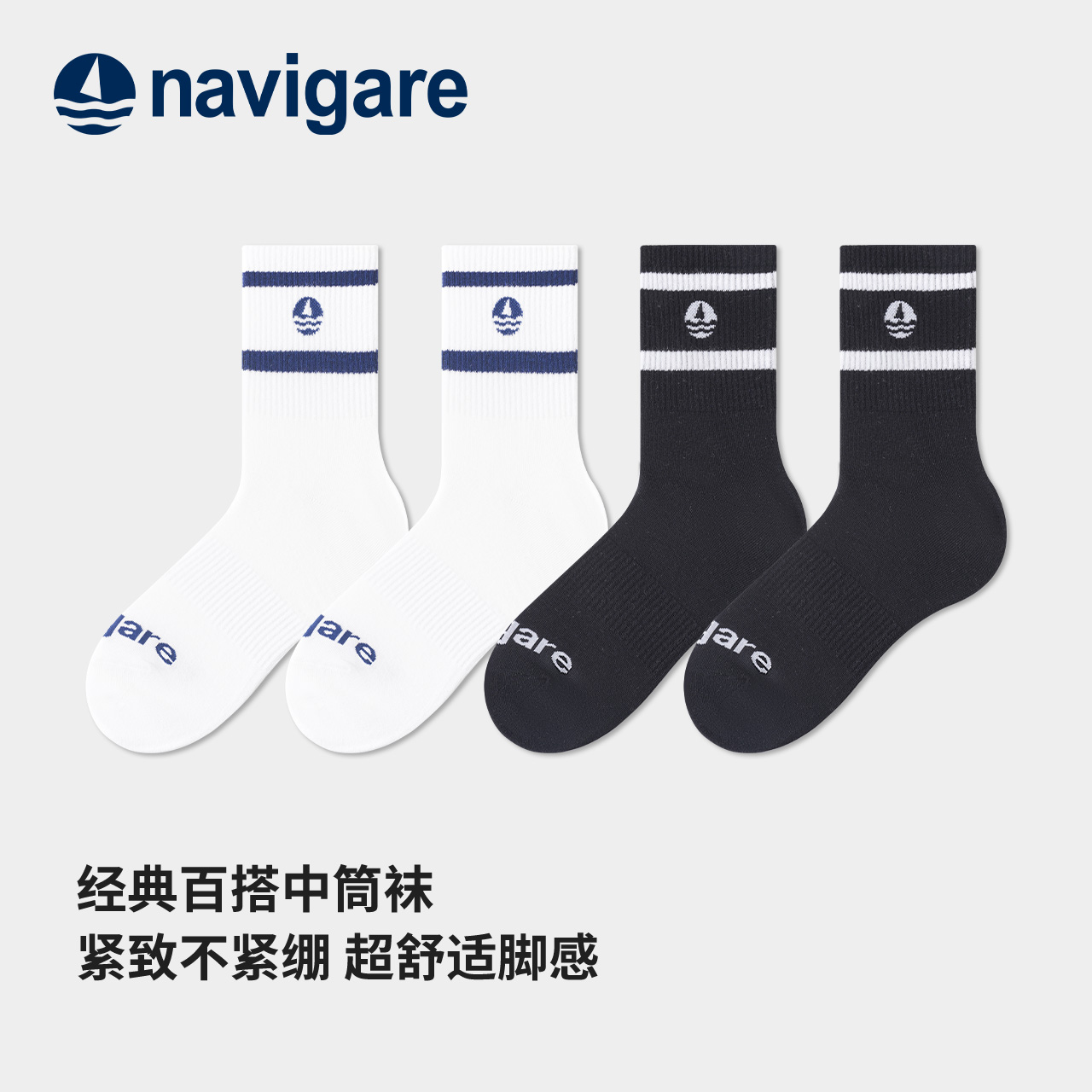 Navigare/纳维凯尔交个朋友秋冬休闲舒适简约条纹百搭中筒袜