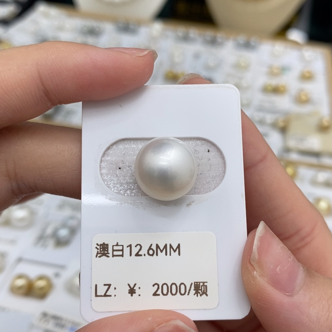 未镶嵌海水珍珠裸珠