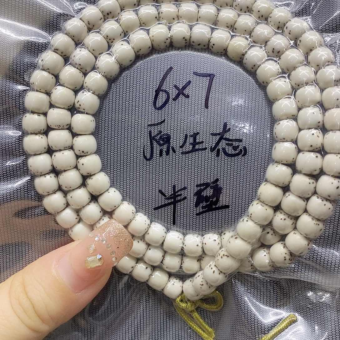 星月菩提吊坠76星月菩提