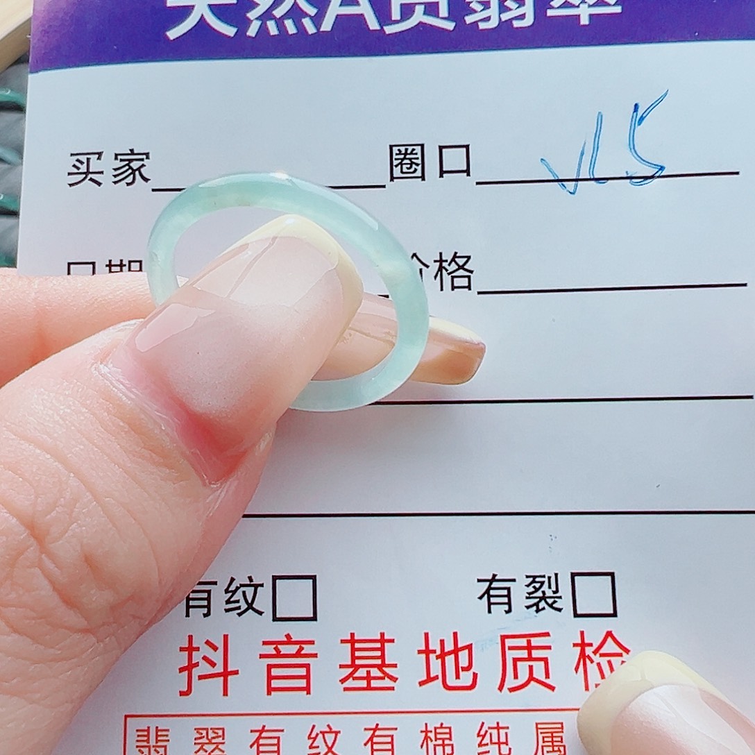 未镶嵌戒指翡翠戒圈