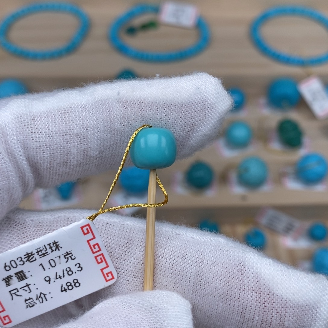 绿松石未镶嵌颈饰