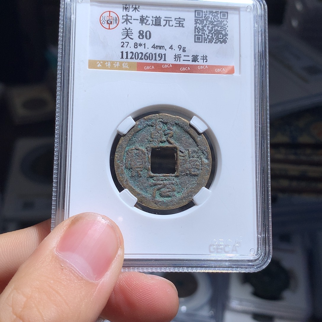 金属QY。钱钱钱钱钱钱0191