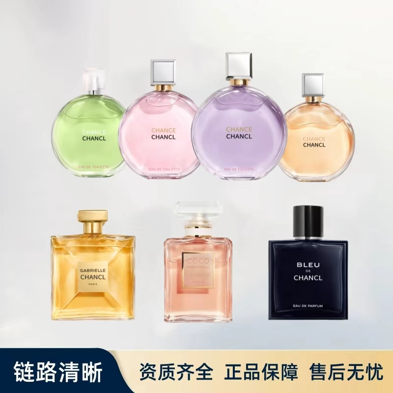 邂逅正品香水50ml持久留香EDT/EDP女士香水7