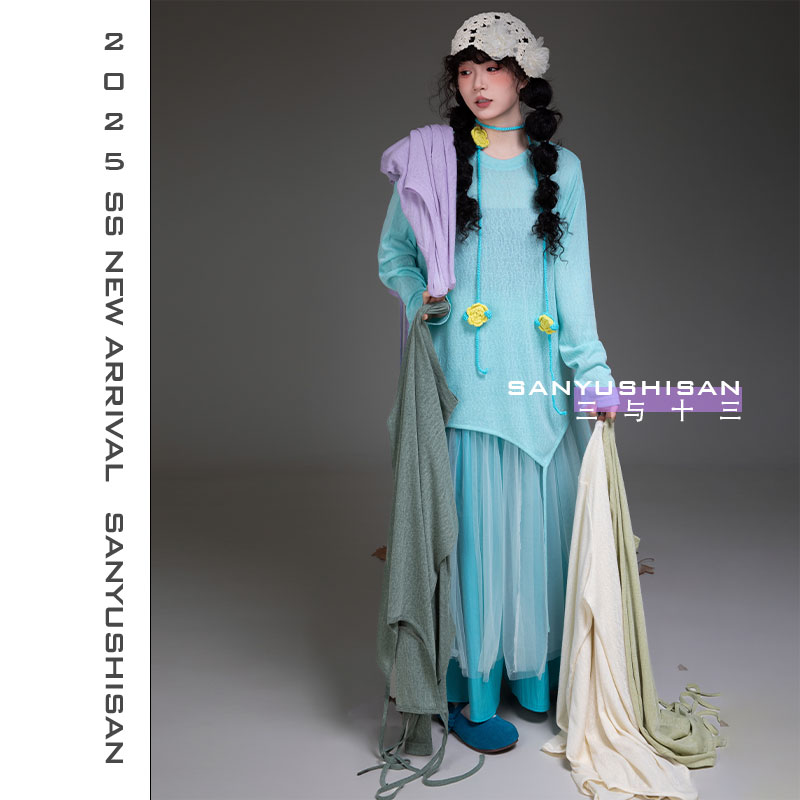 三与十三|人鱼心事长袖|日系文艺不规则百搭多巴胺长袖打底衫