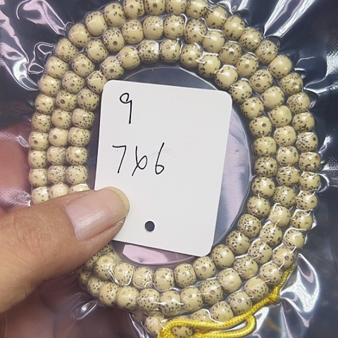 吊坠星月菩提9号999