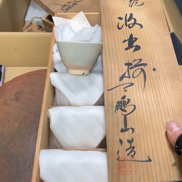 瓷器周边默认瑕疵1