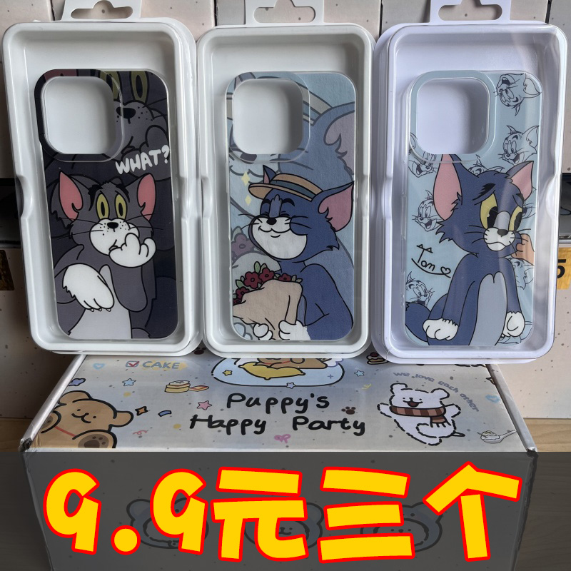 IMD壳iPhone苹果16手机壳15适用华为matep荣耀OPPO小米vivo三星