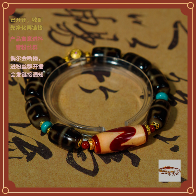 藏宝阁 ▎【九天十地大护法】无界虎牙山鬼手串701770