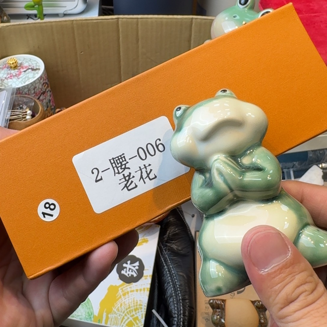 瓷器瓷器瓷器瓷器瓷器