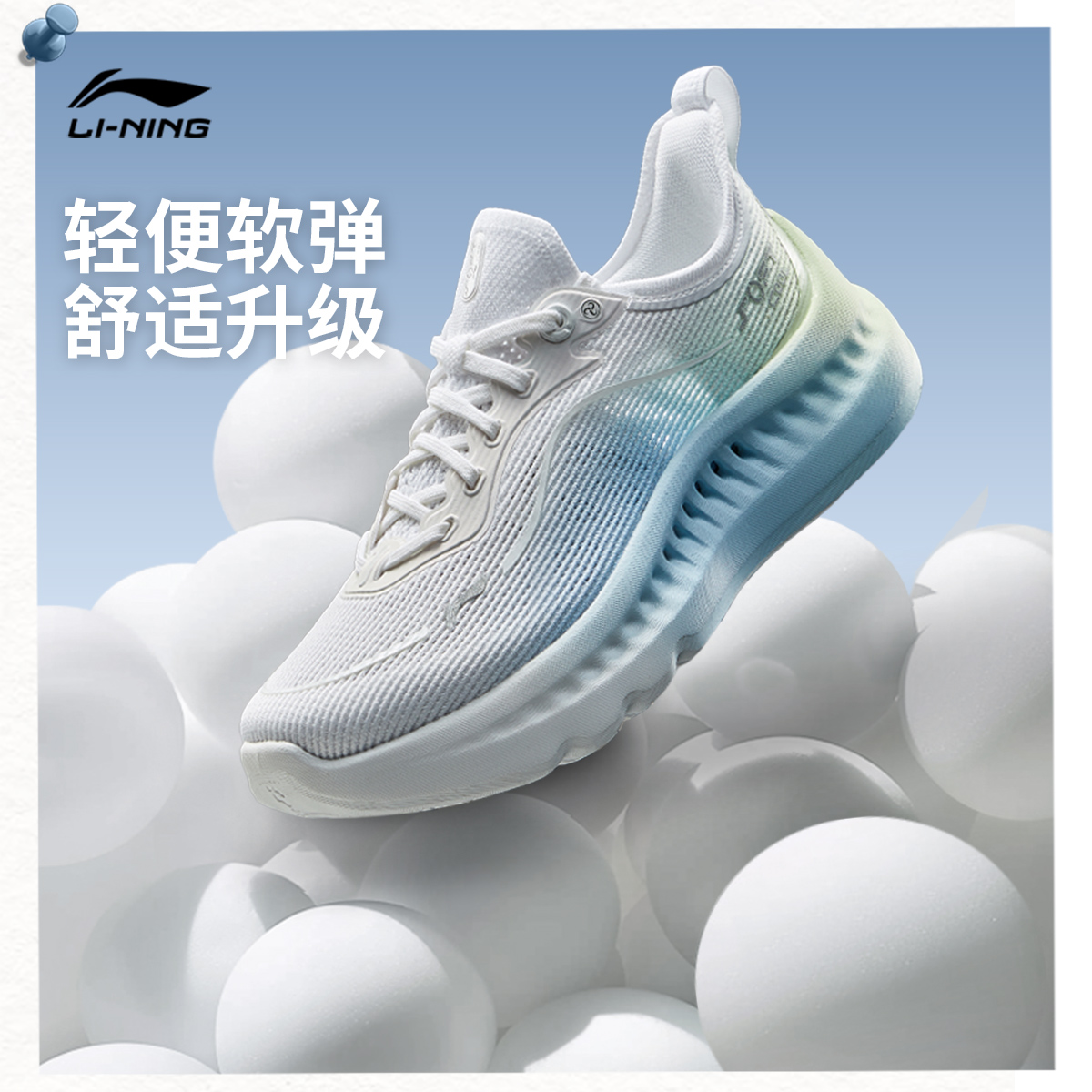 李宁SOFT COOL 2丨缓震轻便休闲鞋新款女鞋经典增高运动鞋AGLV010