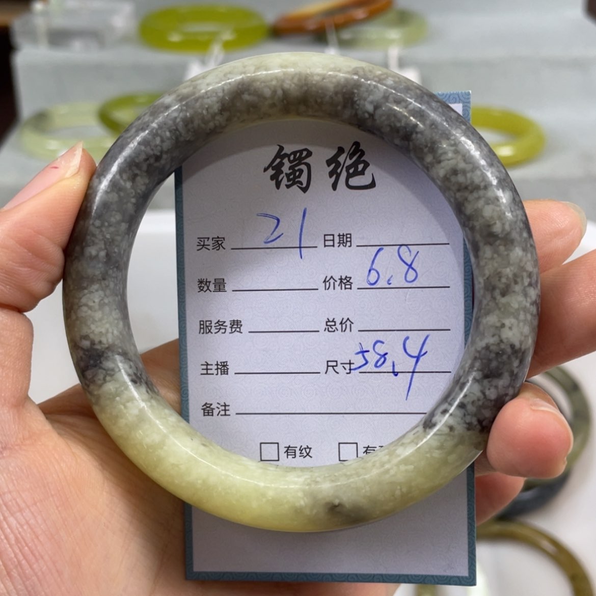 【闪购商品】蛇纹石玉未镶嵌手镯