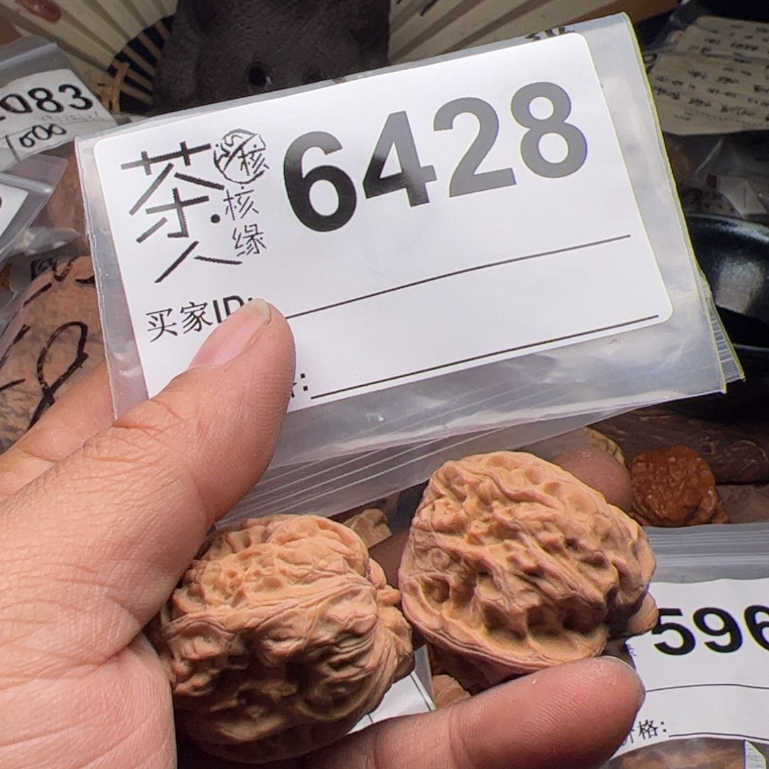 【闪购商品】文玩核桃吊坠今天