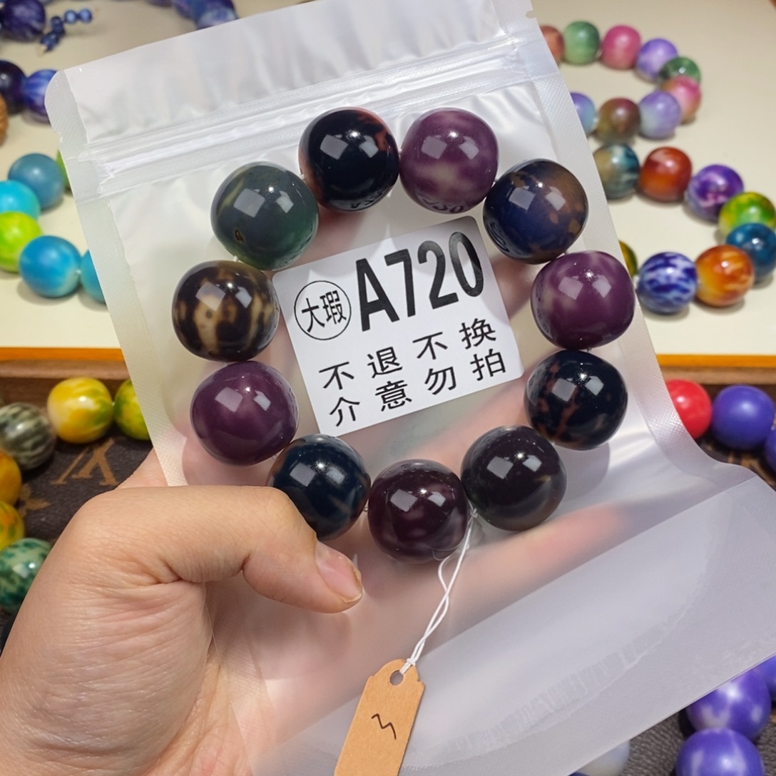 白玉菩提吊坠720大瑕疵不退不换 大坑大裂