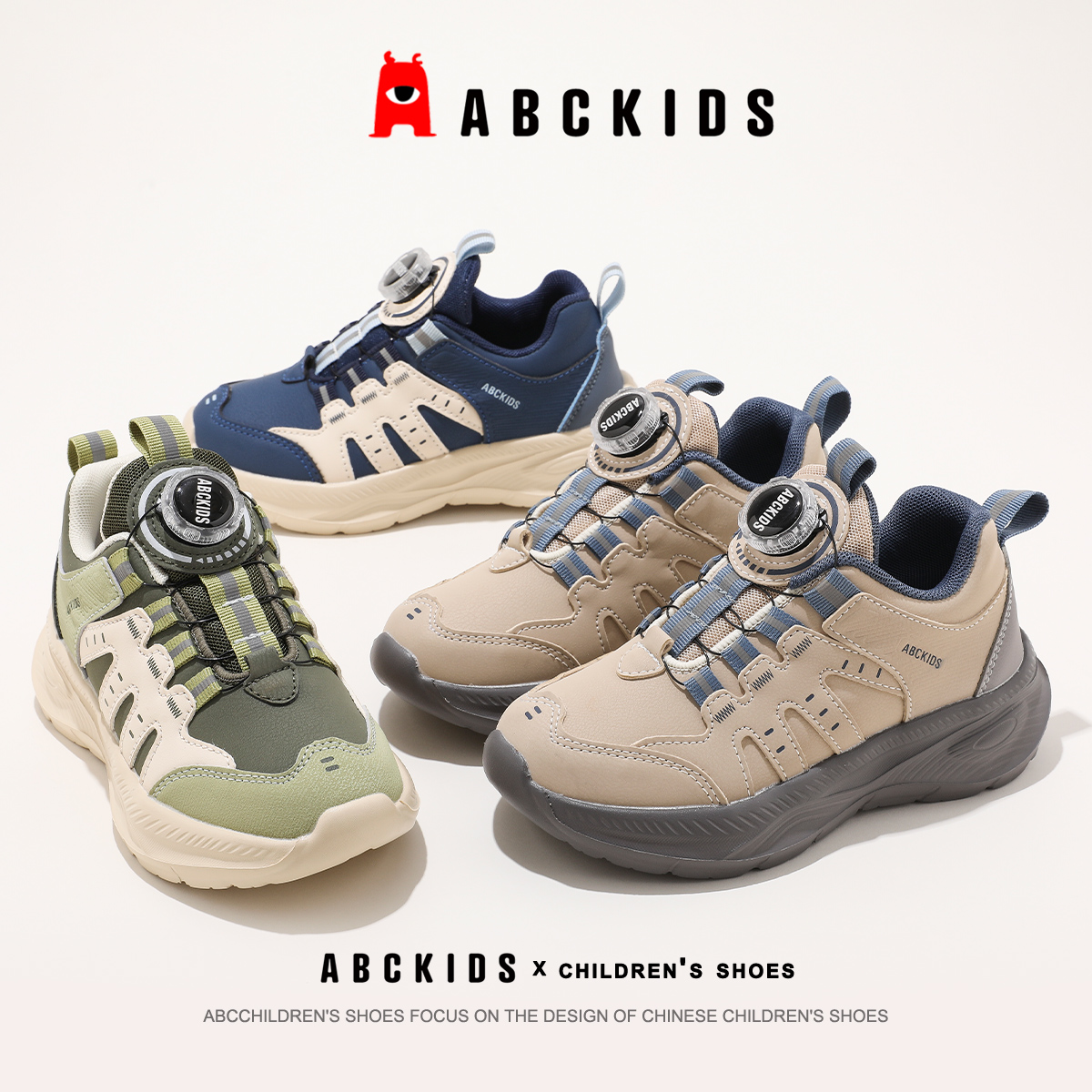 ABCkids童鞋儿童运动鞋2025秋季新款男童跑步鞋中大童户外休闲鞋