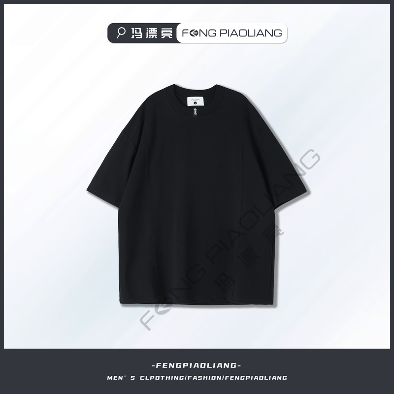 黑【赴远山】设计款短袖5802夏·简约潮流领口拉链休闲轻奢情侣款