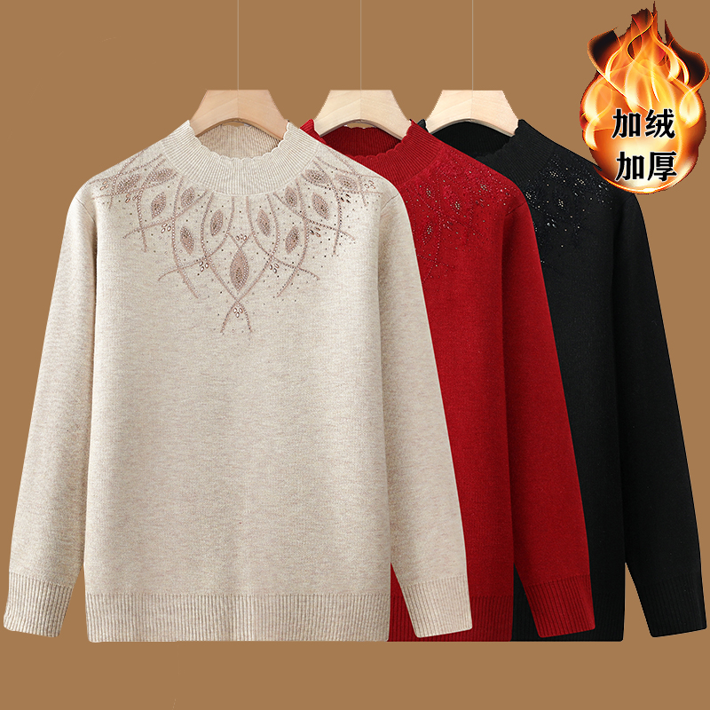 240斤特大码妈妈装冬季保暖加绒加厚毛衣中老年女半高领毛衫女