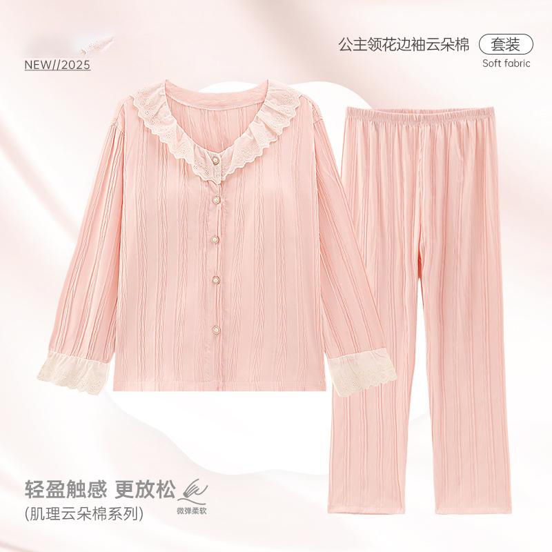 2025秋季新款福利简调蕾丝睡衣女士长袖带胸垫家居服套装