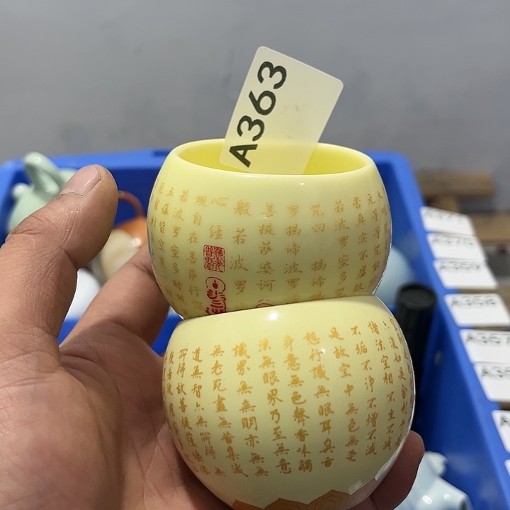 茶具默认微瑕瓷器、茶具、壶、摆件，介意勿拍 