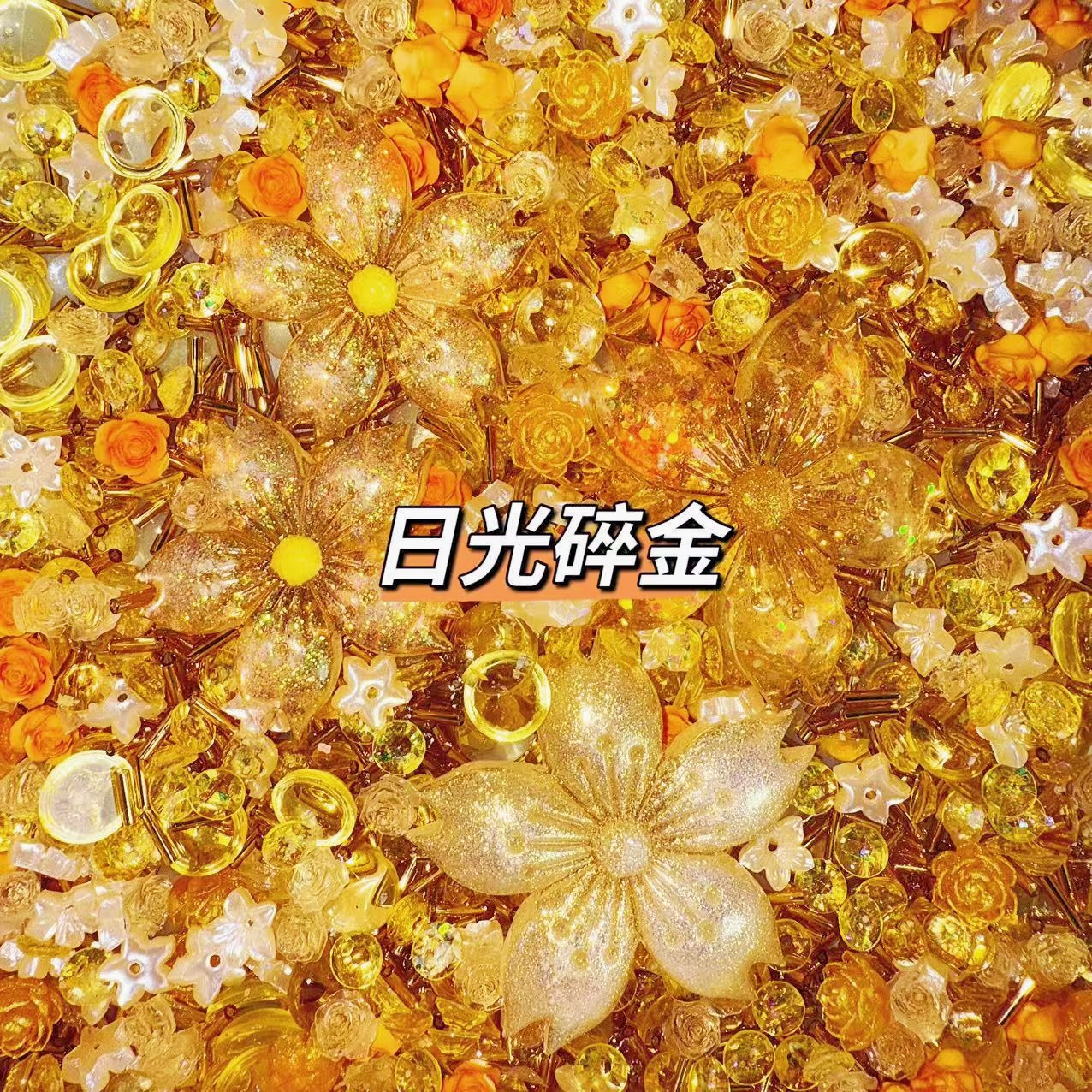 【汐汐直播间】珠珠钻钻！ 美甲DIY！！美甲配饰！现拍现装！