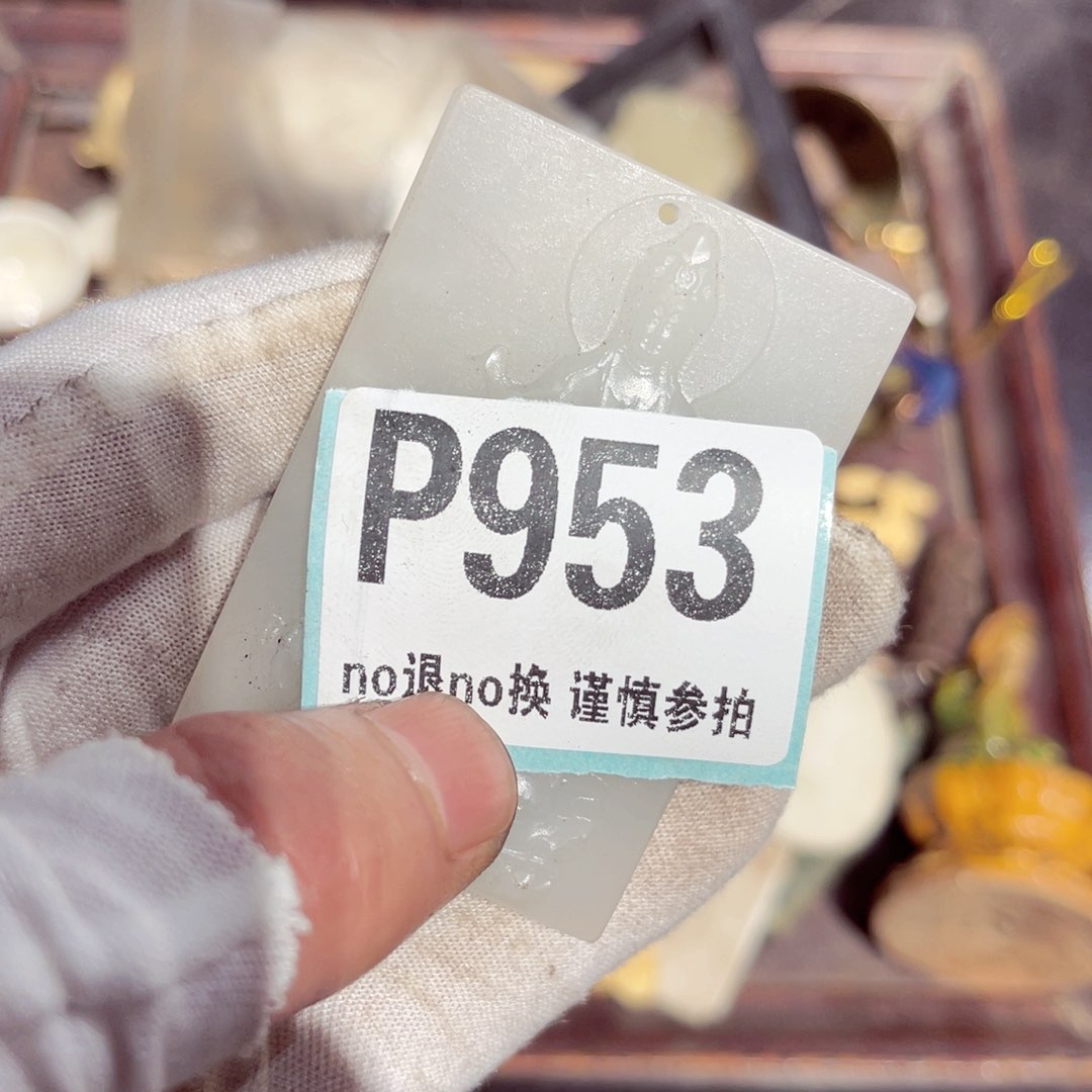 瓷片宋*生瓷片瓷片瓷片瓷片