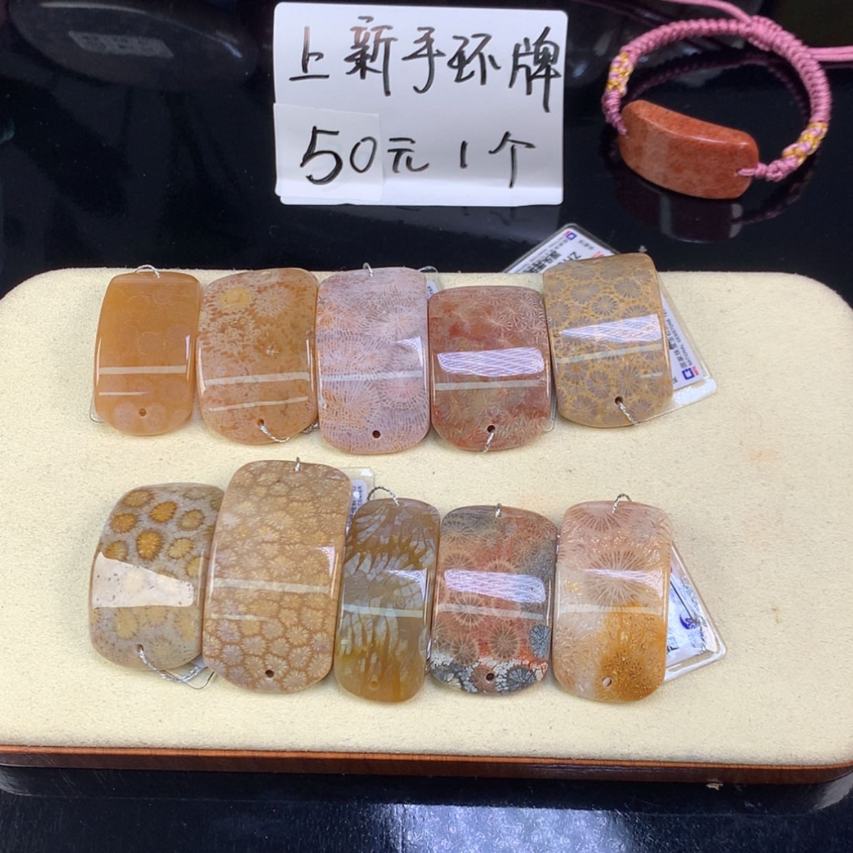 【闪购商品】颈饰未镶嵌硅化珊瑚（珊瑚玉）20号上新50米一个可挑