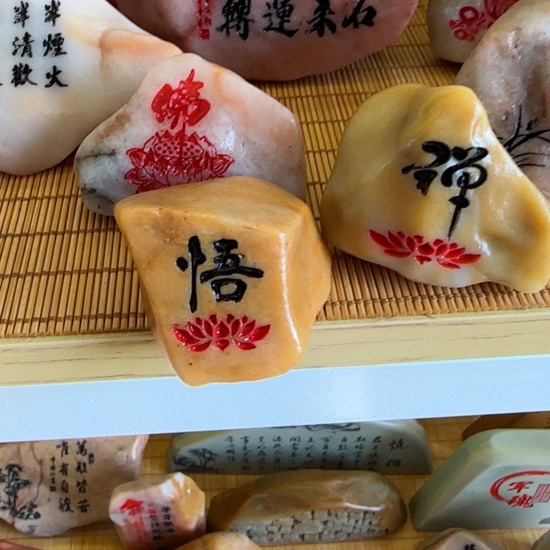 摆件B*Q石头雕刻艺术设计