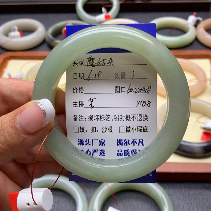 石英质玉手镯未镶嵌磨*头