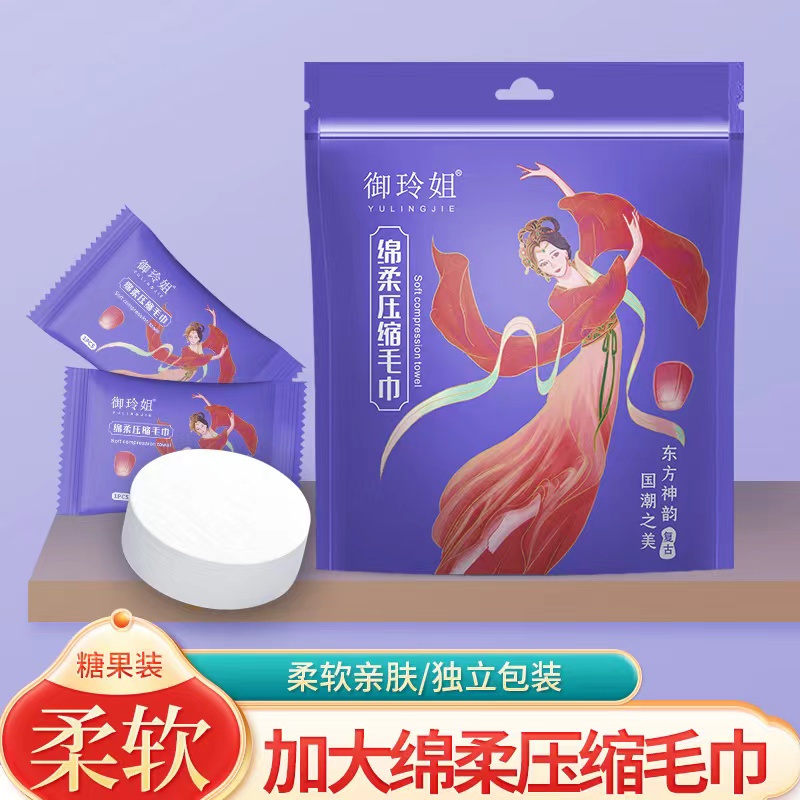 压縮毛巾旅行出差便携式洗脸巾独立包装一包一次性吸水棉柔