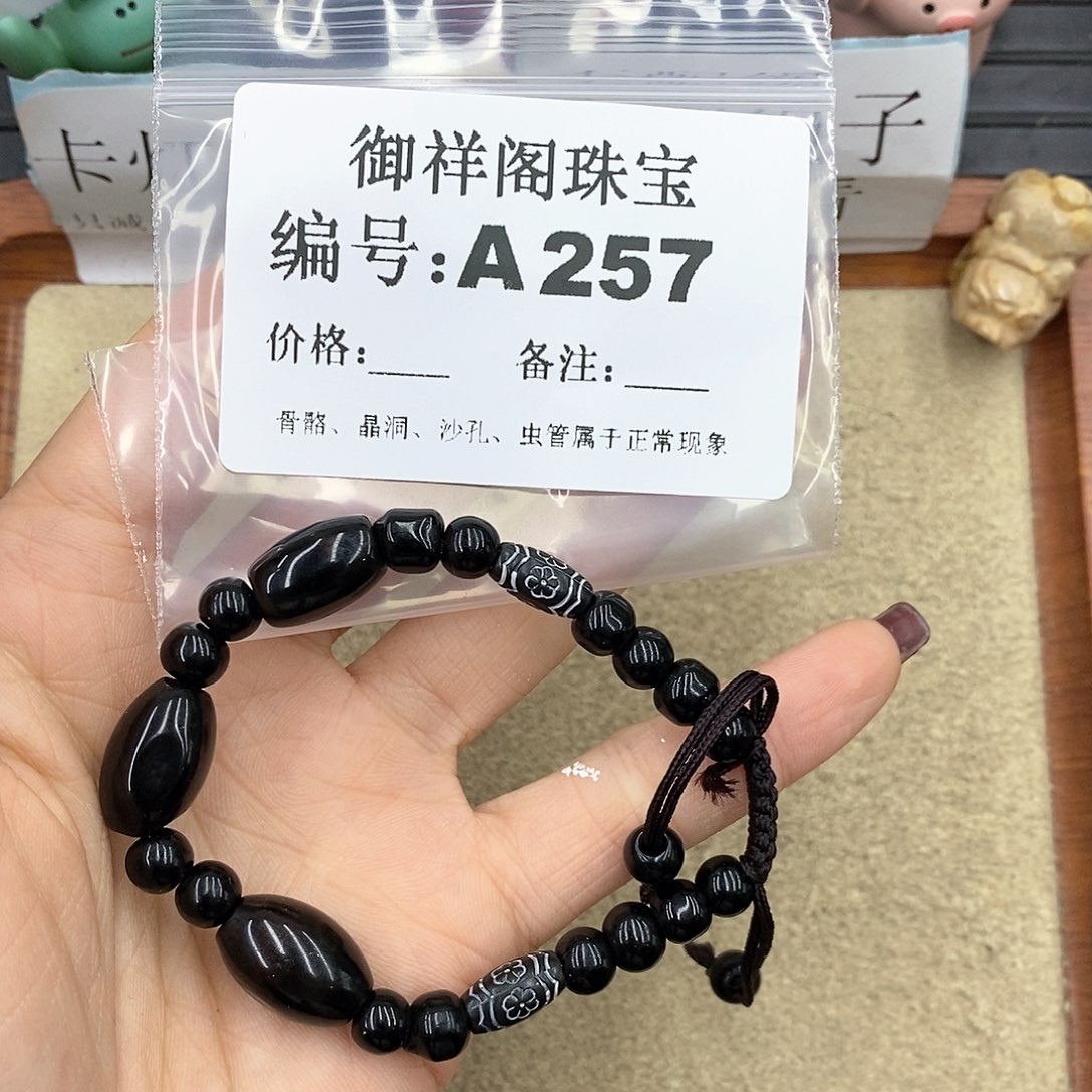 硅化珊瑚（珊瑚玉）A未镶嵌