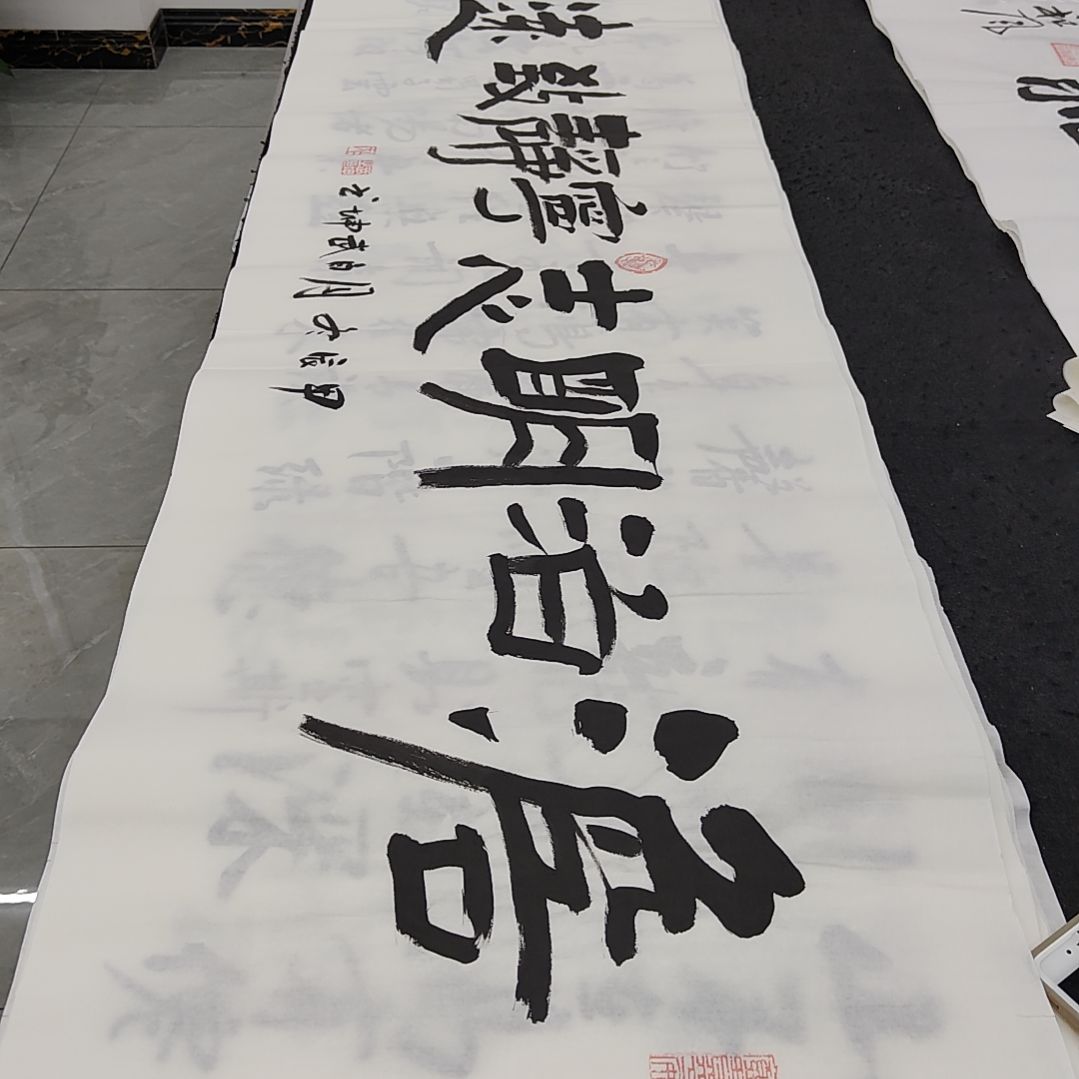 白武坤老师作品一副作品