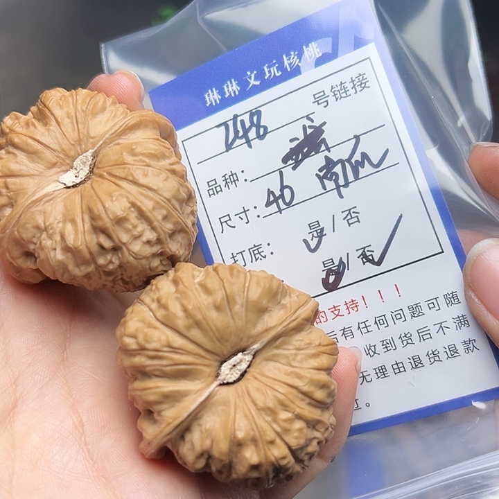 文玩核桃吊坠核桃248