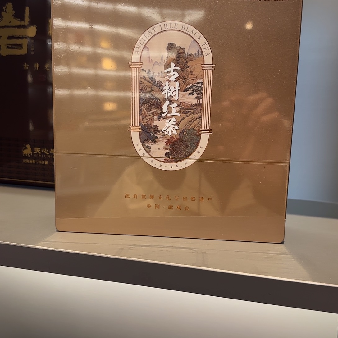 紫砂茶叶盒亚克力钢琴烤漆茶叶礼盒