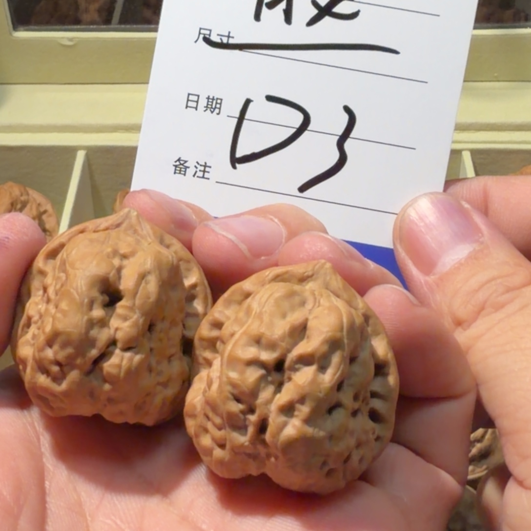 ****文玩核桃吊坠蛤蟆头